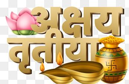 Wish Cart 2026 to 2027 All Wishes wish